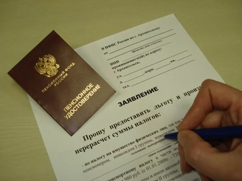 Льготы по земельному налогу 